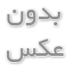همه چیز درباره لیفت مژه، عوارض و معایب